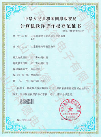 英国·威廉希尔(williamhill)唯一中文官方网站