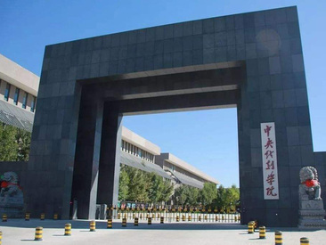 英国·威廉希尔(williamhill)唯一中文官方网站