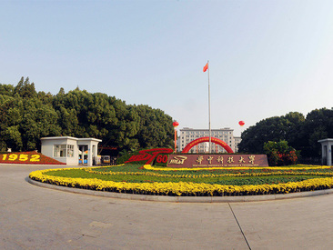 英国·威廉希尔(williamhill)唯一中文官方网站